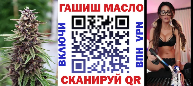 Дистиллят ТГК вейп с тгк  Кыштым 