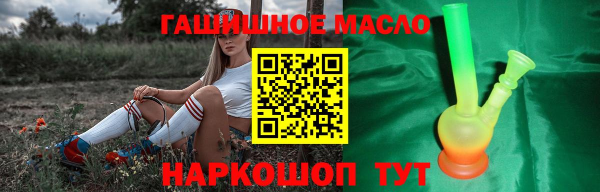ТГК вейп  Вход с VPN  Кыштым 
