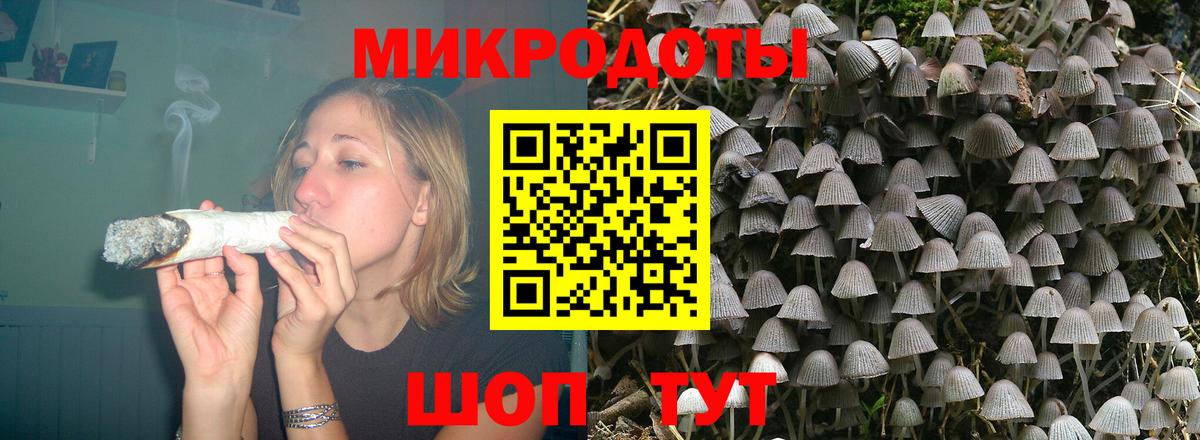 Псилоцибиновые грибы прущие грибы  Галлюциногенные грибы ЛСД  Кыштым  Вход с VPN 