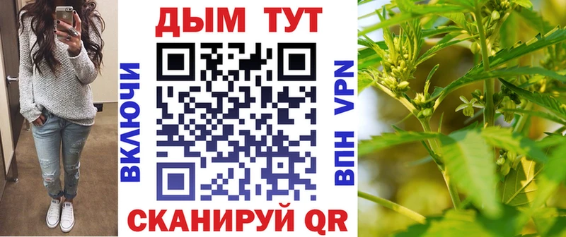 МАРИХУАНА Amnesia  Кыштым 
