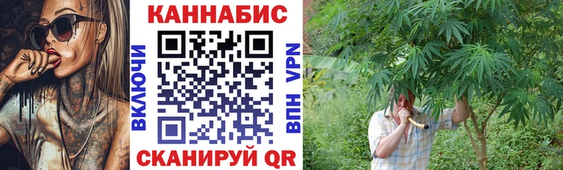Каннабис LSD WEED Кыштым