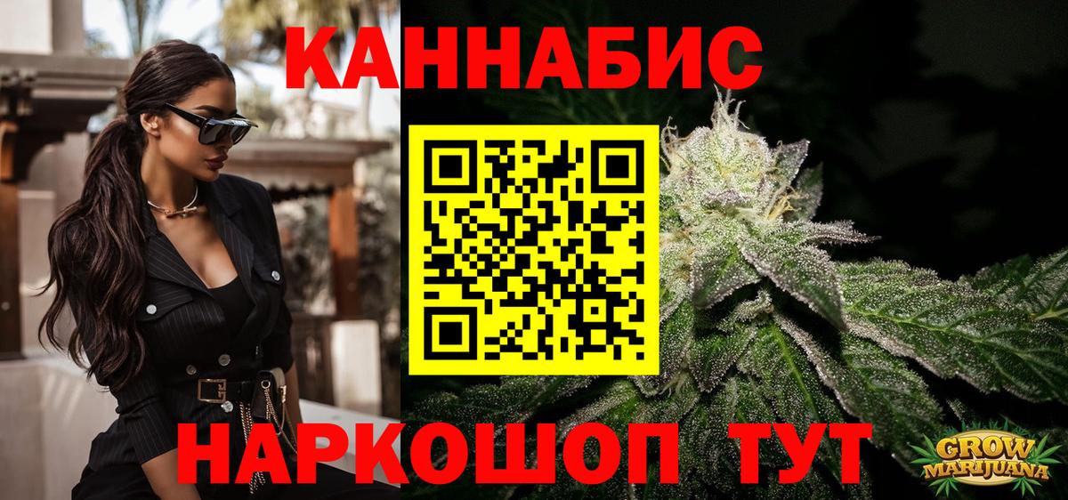 Шишки марихуана Bruce Banner Кыштым